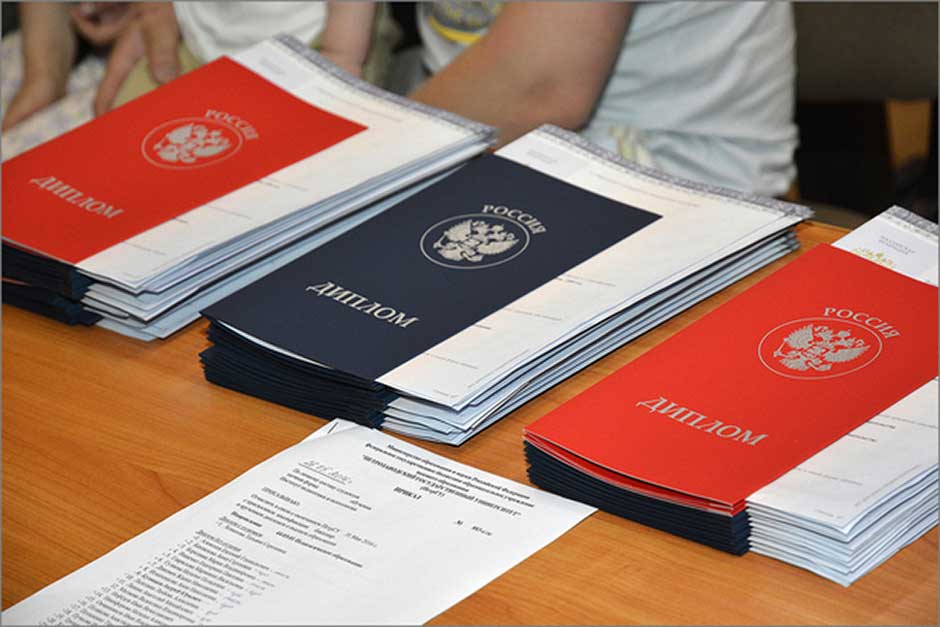 Купить диплом университета